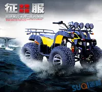 Zongshen 150-250 vi sai lái xe big bull ATV bốn bánh xe máy bãi biển xe máy off-road xe mô tô trẻ em