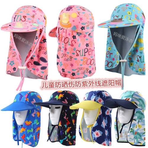 Детская солнцезащитная шляпа для мальчиков, пляжная кепка, ветрозащитный солнцезащитный крем для принцессы, защита от солнца, УФ-защита, подходит для подростков