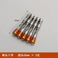 Одиночный крест 5