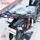 phanh chân xe máy Thích hợp cho Xindazhou Honda CBF150R giá đỡ phía sau SDH150-25 hộp đuôi giá đỡ phía sau móc treo quần áo tải giá đỡ chân chống nghiêng xe máy