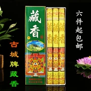 Thành cổ hương hương Tây Tạng Cung điện Budala hộp xanh 3 ống hương trầm hương Tây Tạng cho hương hương hương hương Phật Phật - Sản phẩm hương liệu