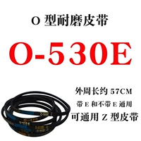 O-530E