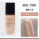 Estee Lauder Qin Water Liquid Foundation Che khuyết điểm lâu trôi cho da khô Kem dưỡng ẩm cao cấp 30ml Li Cash mới cc cream