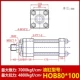 Trạm thủy lực khuôn xi lanh thủy lực hạng nặng HOB80/100/125*50 100 150 200 250 300