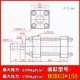 Khuôn xi lanh xi lanh nhẹ trạm thủy lực MOB63/80*50 100 150 200 250 300 350