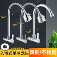 vòi nước âm tường Vòi Bếp Treo Tường Inox 304 Đa Năng Nóng Lạnh Rửa Ban Công Giặt Bể Bồn Rửa Nhà vòi rửa bát gắn tường inax vòi nước gắn tường toto