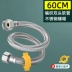 ống ty thủy lực Ống dẫn nước 6 điểm bơm tăng áp bồn cầu thông minh dày 25 mm lưu lượng lớn Vòi chống cháy nổ áp suất cao 4 điểm bằng thép không gỉ ống cao su thủy lực Ống thủy lực