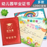 Мультяшный фотоальбом для детского сада для раннего возраста, делается под заказ, с печатью вашего логотипа