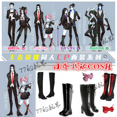 taobao agent Suit, footwear, black props high heels, cosplay