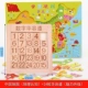 Chính hãng Tam Quốc Hua Rongdao Câu đố trượt kỹ thuật số ghép hình đồ chơi trẻ em bằng gỗ mạnh nhất học sinh não - Đồ chơi IQ
