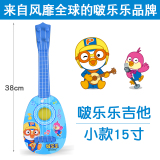 【六一礼物】啵乐乐尤克里里儿童玩具 券后14.8元起包邮