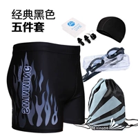 Quần bơi nam kính râm mũ bơi cộng với phân bón XL eo cao thời trang ngọn lửa góc phẳng bảo thủ tắm nước nóng mùa xuân - Nam bơi đầm quần bơi nam speedo chính hãng
