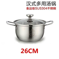 Обещание Zhengzheng 304 Steel 26 см суповой горшок
