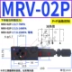 MRV-02P 03B thay thế van thủy lực YUKEN MRF-06W Van điều chỉnh áp suất DY SRV chồng 04 van giảm áp A