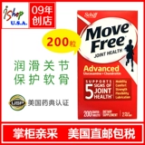Американская покупка Schiff Move Free Move Freeeeeeeefree Амино глюкоза Vita Bone Force 200 Капсул для 170