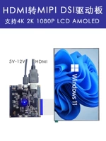HDMI до MIPI -управляемого 7 -INCH LT070ME05000 Дисплей.