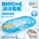 OIC Cold Magic Board (овал)