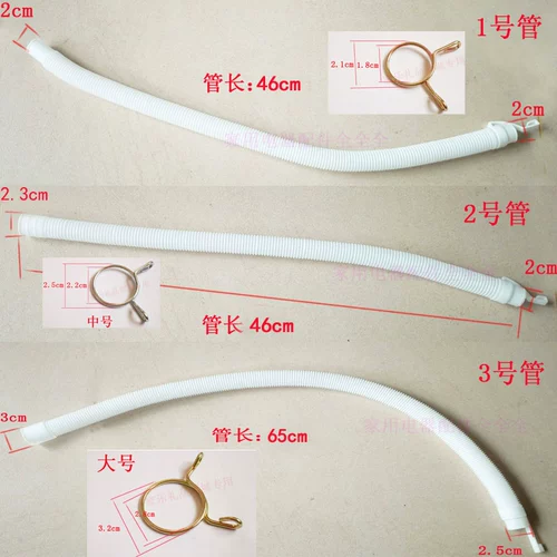 Утенка Силовая вишня Цветайте небольшие мини -стиральные машины для канализационных труб