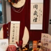 Товары от 金宝母婴企业店