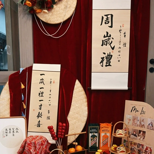 Один -лежащий один -летящий ребенок старая каллиграфия и рисование каллиграфии, украшения каллиграфии, пользовательские следов, царапание Чжоу Ли, чтобы организовать руку, печать ног