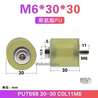Принесите винт M6*30*30