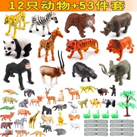 Животный мир 53 наборы+12 крупных животных