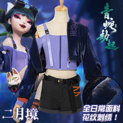 taobao agent In February Black Snake 2 Green Snake Raising Baoqingfang owner cosplay clothing Little fox full set of little fox demon girls
