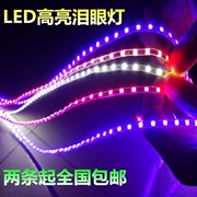 Xe máy sửa đổi COB chạy ban ngày đèn phụ tùng ô tô LED trang trí đèn siêu sáng vạn năng dải sáng 12 v - Phụ tùng xe máy