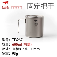 Одиночный слой TI3267