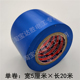 Mở rộng băng điện Blue Red Đen Xanh Trắng Vàng Nhiệt độ cao Điện 5cm Dây PVC rộng Băng keo chống thấm băng keo cách điện