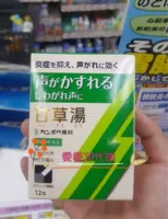 Японский суп по солодке ханфанга 12 упаковок боли в горле, воспаление рта, воспаление, хриплый
