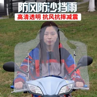 Pin xe máy phía trước kính chắn gió phổ quát tăng chống nước trong suốt pc nhựa kính chắn gió phụ kiện tấm nhựa chắn gió xe máy