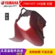 Xu Eagle Forder-Red