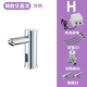 Vòi cảm biến inox hoàn toàn tự động hồng ngoại thông minh đơn nước nóng lạnh để bàn kỹ thuật bệnh viện máy rửa tay vòi cảm ứng