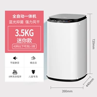 Белая Blu -Ray Bacterium ◆ Barrel Wind Dry ◆ Мини -модель