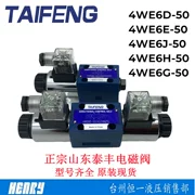Van điện từ Taifeng 4WE6E/6J/6H/6G/Y/C 4WE6D-50/AG24NZ5L TAIFENG 4WE10