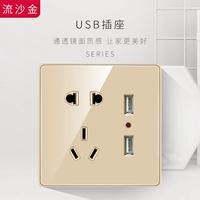 Пять -отверстие+USB -розетка