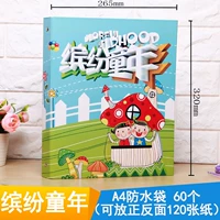 Rose Red A4 Bag 60 детства