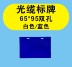 Danh sách cáp thẻ thẻ di động Unicom Telecom liệt kê 65 * 95 biển xanh M-G6595PVC - Thiết bị đóng gói / Dấu hiệu & Thiết bị Thiết bị đóng gói / Dấu hiệu & Thiết bị