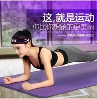 Yoga mat người mới bắt đầu thiết bị thể thao thiết bị tập thể dục mat nhà ba mảnh phù hợp với cơ bụng tập thể dục cơ thể thảm - Yoga thảm yoga du lịch