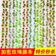 Hoa giả ống nước ống điều hòa không khí uốn lượn trang trí cây nho nhựa hoa bìa trong phòng khách mô phỏng treo tường hoa - Hoa nhân tạo / Cây / Trái cây