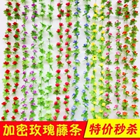 Hoa giả ống nước ống điều hòa không khí uốn lượn trang trí cây nho nhựa hoa bìa trong phòng khách mô phỏng treo tường hoa - Hoa nhân tạo / Cây / Trái cây cây giả decor