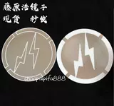 Spot fukuoka fukuoka Частое зеркало с ограниченным зеркалом