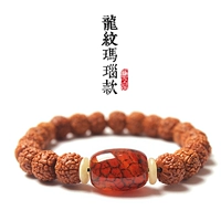 9*7 мм [женский фонд] Dragon Dragon Aine