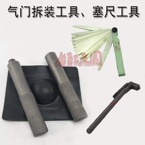 Xe máy van van mùa xuân tháo gỡ cài đặt van vít điều chỉnh công cụ sửa chữa cờ lê tháo gỡ van