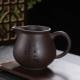 Большой Zisha Gong Cup 300 мл (дзен -чай слепой)