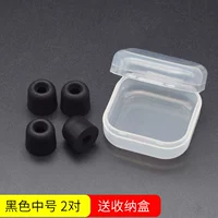 Черная среда 2 пара (отправить PP Box)