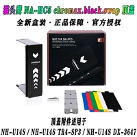 Na-hc5 красочная версия+отправка пыли для волос щетки