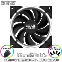 HAOYUE XIAO 4 -NEDLE CONTRTEMPLAY PWM White 12см