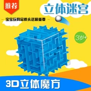 Stereo Giải Nén Trọng Lực Mê Cung Đồ Chơi Bead Giải Nén Rubik của Cube Magical Phiêu Lưu Thiều Quan Trẻ Em của Đồ Chơi Thông Minh